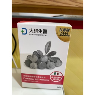 ❮大研生醫❯淨密樂蔓越莓甘露糖-(24包/盒）