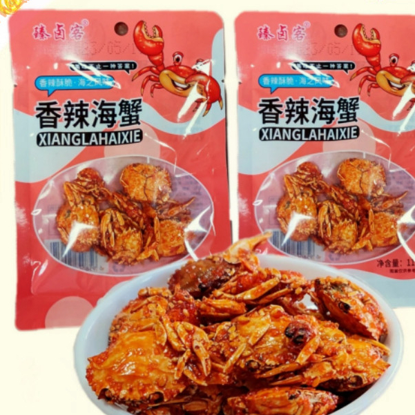 臻鹵客香辣海蟹香脆麻辣螃蟹懷舊解饞小零食開袋即食小包裝批發錄活小螃蟹即食海味