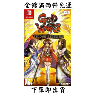 任天堂 SWITCH NS 日本神話大戰 超越時空 日本神話風格 戰略模擬 RPG GOD WARS 中文版 二手免運