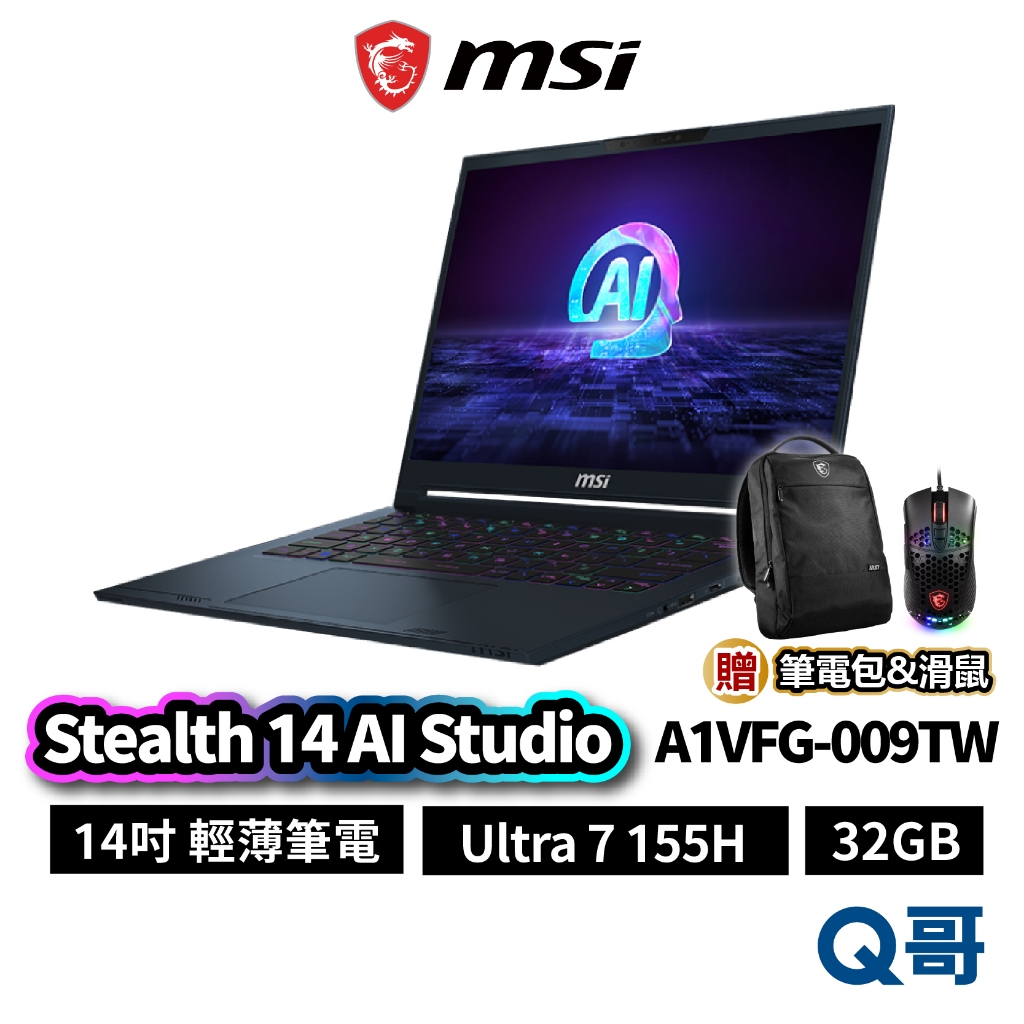 MSI 微星 Stealth 14 AI Studio A1VFG-009TW 14吋 筆電 32GB MSI669