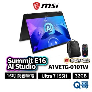 MSI 微星 Summit E16 AI Studio A1VETG-010TW 16吋 商務【筆電】MSI677