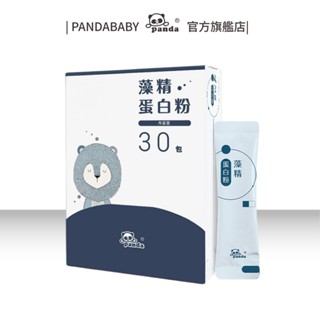 鑫耀生技Panda藻精蛋白粉 隨手包 (30入) 獨家Phycopee®藻精蛋白取得功效發明專利