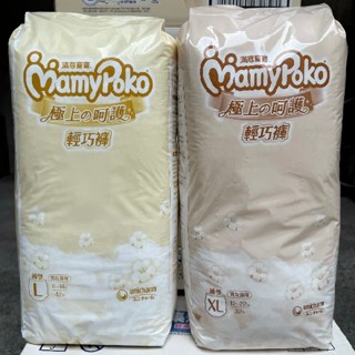 《再回饋32蝦幣／JC親子嚴選》（可集點）滿意寶寶 極上呵護白金輕巧褲 褲型尿布 L XL