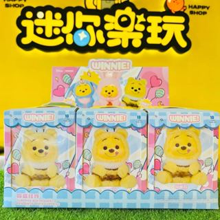 【迷你樂玩】現貨 附發票 MINISO 小熊維尼 頑皮派對搪膠毛絨掛件 盲盒 盒玩 盲抽 臺南實體店