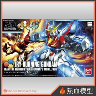 [熱血模型] [限購1] BANDAI 萬代 鋼彈模型 1/144 HGBF 028 鋼彈創鬥者TRY TRY燃燒鋼彈