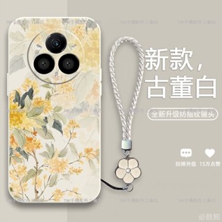 金桂飄香 Realme 14 Pro 14X 14手機保護殼 全包 realme 14 pro 14x 手機殼 防摔殼