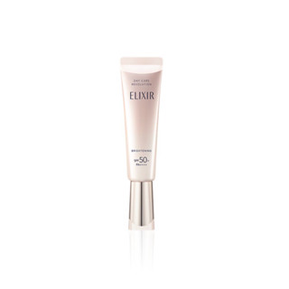 資生堂ELIXIR 怡麗絲爾 淨白多效美肌乳WT+ 35ml