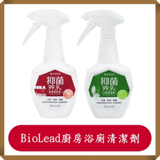 臺塑生醫廚房浴廁/清潔劑 500ml/罐/噴霧/家用清潔劑/BioLead