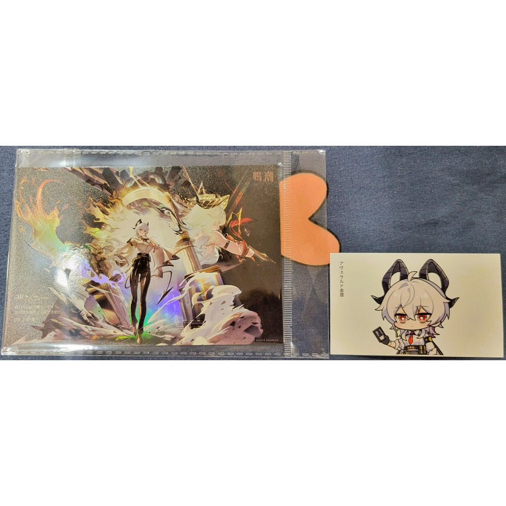 現貨 官方日本線下活動 鳴潮 贊妮 明信片&名片 贊妮的出差計劃 ZANI 限定 雷射票 鐳射票 插畫卡 相卡 贊尼