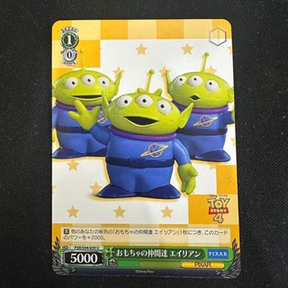 (C) WS PIXAR PXR/S94-039 U 三眼怪 玩具總動員