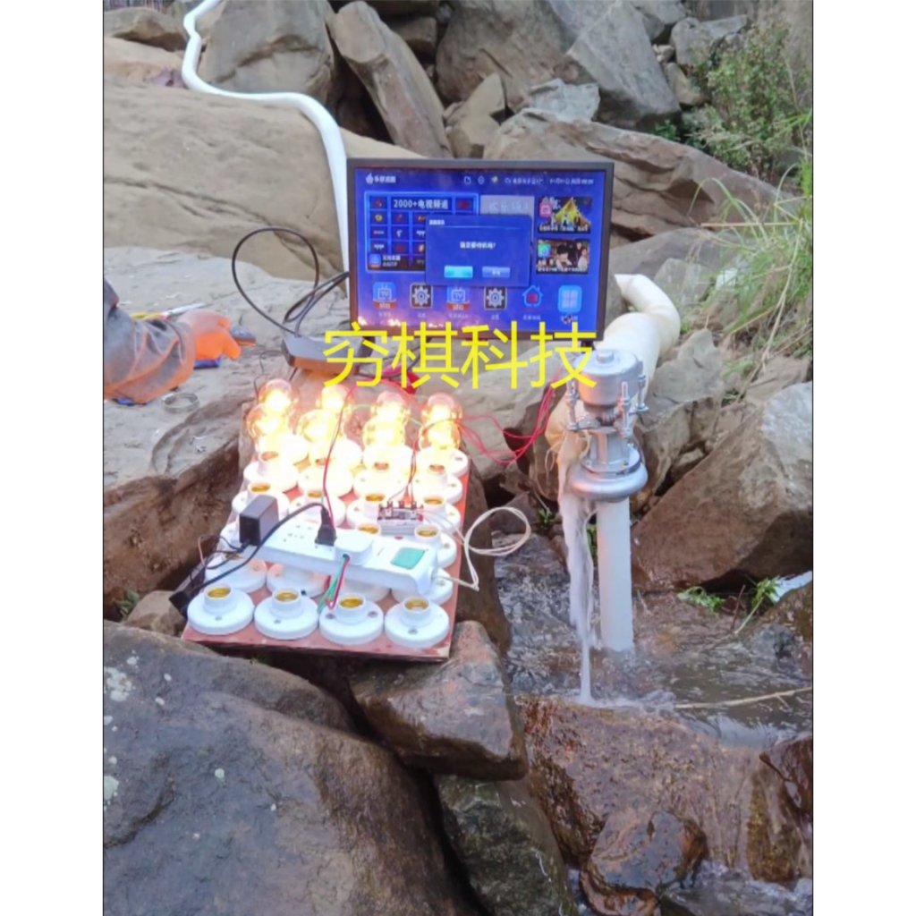 【免運 可開發票】微型水力發電機 300瓦50hz110V-220V大功率發電機 帶電視照明電腦戶外家用發電機