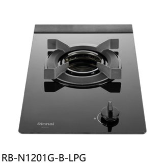 林內【RB-N1201G-B-LPG】單口爐檯面式內焰玻璃瓦斯爐桶裝瓦斯(全省安裝) 歡迎議價