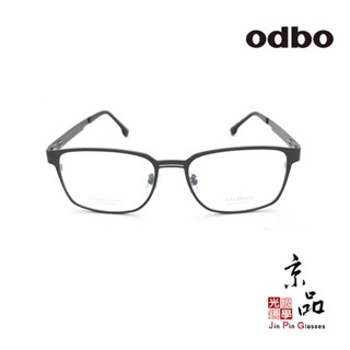 odbo 1840A 53mm 四色 超彈 超輕 鏡腳無螺絲設計款 鈦金屬 鏡框 JPG 京品眼鏡 1840A
