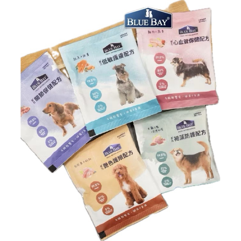 🐶倍力50克 狗飼料S30全護低敏 雞肉燕麥羊肉南瓜鮭魚甜薯低過敏全犬種保健飼料幼犬