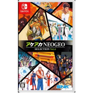 【艾達電玩】全新現貨 NS Switch ACA NEOGEO Selection Vol.6 日文版