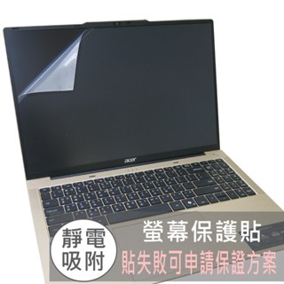 【Ezstick】Acer Aspire AM16-52 AM16-52P 靜電式 螢幕貼 (可選鏡面或霧面)