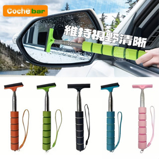 伸縮雨刷 後視鏡雨刷器 刮雨器 刮水器 刮水板 伸縮刮雨刷 汽機車用品 生活用品 居家用品5