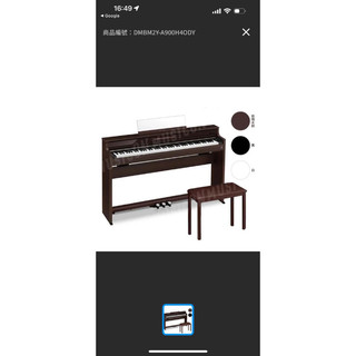 CASIO 卡西歐 AP-S450 數位鋼琴 88鍵