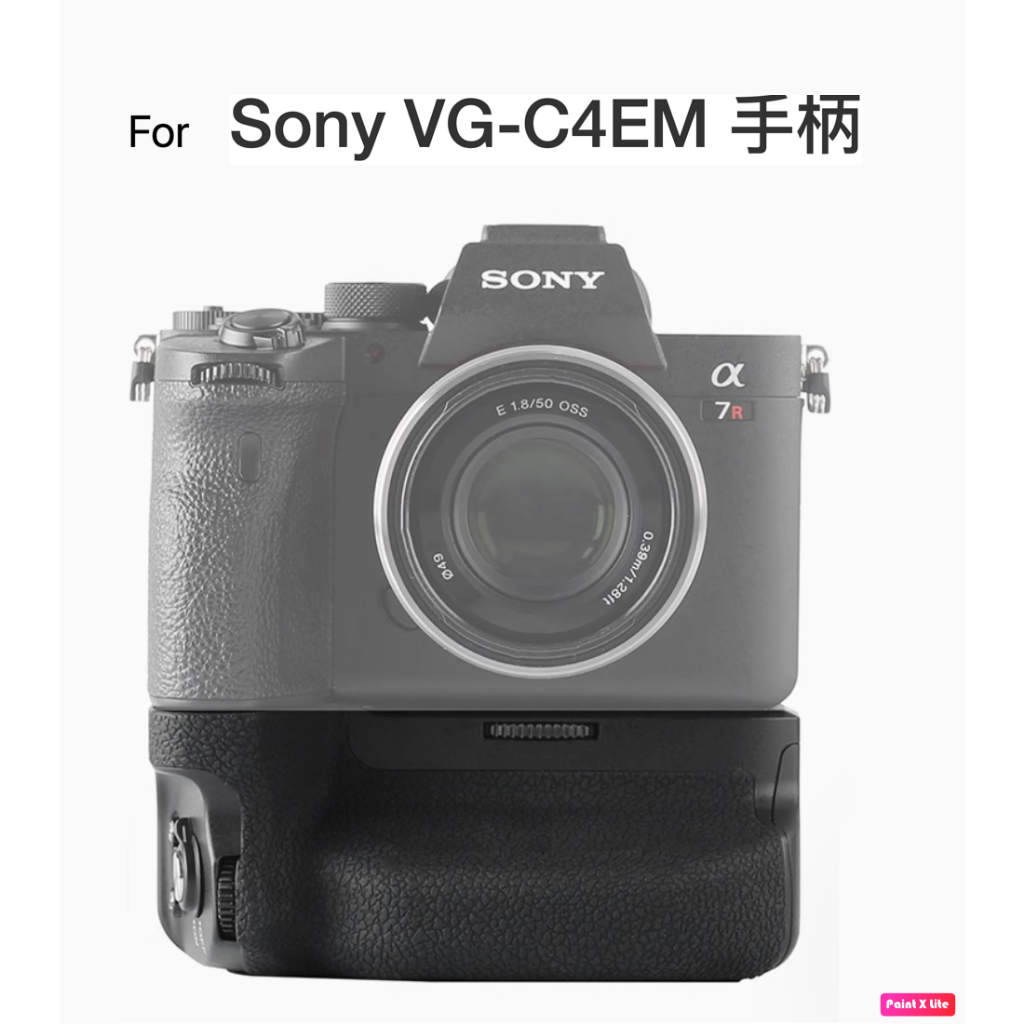 SONY VG-C4EM 垂直手把 電池手把 A7R5 A7R4 A7M4 A9M2 A7S3適用 副廠