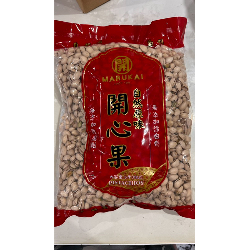 聯華開心果（原味）/迪化148/萬歲牌開心果3公斤（超商限重5公斤）