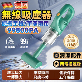 ⚡6H出貨⚡桌面吸塵器 小吸塵器 汽車吸塵器 寵物吸塵器 車用吸塵器 除蟎機 小型吸塵器 無線吸塵器 手持吸塵器 小米