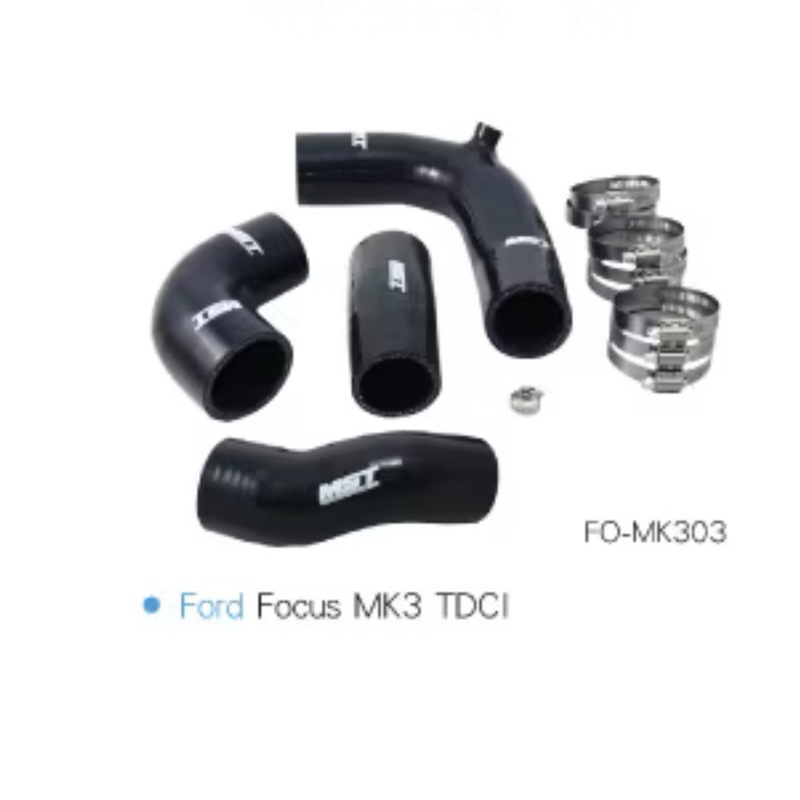 MST FORD 福特 Focus MK3 TDCI 渦輪管 FD-MK303
