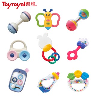 日本《樂雅 Toyroyal》固齒搖鈴全系列(120度高溫消毒/北歐風/沛醬兔)