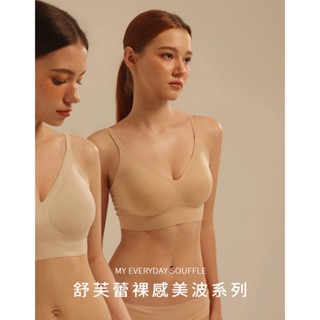 AIR SPACE 舒芙蕾裸感美波無扣無鋼圈內衣(黑/杏/膚色) 內衣 現貨