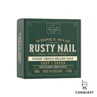 【 CONQUEST 】英國 The Scottish Fine Soaps 威士忌系列 鐵鏽釘子手工沐浴皂 肥皂 香皂