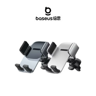 【Baseus倍思】易控夾持車載手機支架 易控Pro 出風口支架 車載支架 車用支架 車載手機架 車用手機架