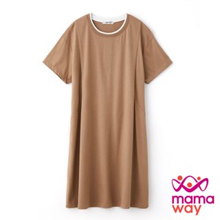 【Mamaway媽媽餵】棉質假兩件孕哺洋裝 (孕婦裝 哺乳洋裝 哺乳衣)