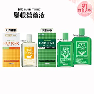 Yanagiya 柳屋 HAIR TONIC 髮根營養液 240ml & 360ml 草本薄荷 / 柑橘【91百貨大亨】