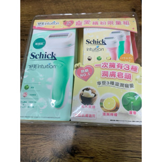 Schick 舒適 舒綺 仕女除毛刀敏感肌 寵愛繽紛限量組 舒適 舒芙仕女除毛刀限量組