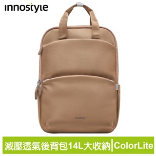 innostyle ColorLite系列 16吋 大容量減壓透氣 電腦包/後揹包/肩揹包/筆電包/平板包/旅行包 卡其