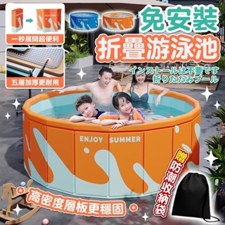【Zhuyin】臺灣24H出貨 加高 免充氣家用折疊泳池 免嘴吹折疊泳池 蓄水池 折疊收納泳池 夏天玩水泳池 免嘴吹泳池