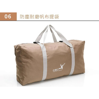 ☁️【CEC 雲朵3D立體充氣床墊】 雙人床 L&XL號 按壓式充氣 卡其色 附收納袋 氣墊床 充氣床 床墊 雙人床