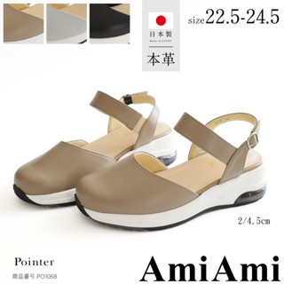 【AmiAmi】步步好走 日本製真皮運動涼鞋 PO1068