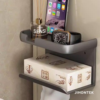【JH小舖】廁所置物架 衛生紙架 浴室置物 無痕衛生紙架 宿舍好物 面紙盒 浴室收納 居家好物 房間收納
