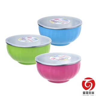 特價品 NO-136 炫彩不鏽鋼隔熱碗-塑膠蓋1000cc 隔熱碗 牛肉麵湯碗 臺灣製 現貨 雷霆百貨 136