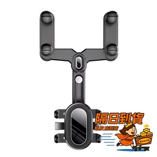 汽車手機架 手機架 車用手機夾 可伸縮車用支架 汽車手機支架 後照鏡支架 手機支架 車用手機架 後視鏡手機架 手機架