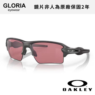 OAKLEY｜OO9188-B2 Flak 2.0 xl 高爾夫運動太陽眼鏡【葛洛麗雅眼鏡】