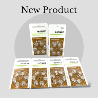 PHONAK<原廠>助聽器專用鋅空電池型號312