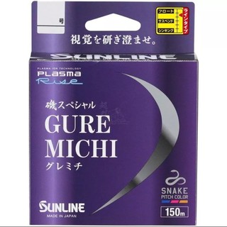 SUNLINE 23年新款 Gure Michi 150M 低比重 磯釣 母線 磯釣線 浮水線 尼龍線