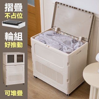 【居家cheaper】120L翻蓋摺疊收納箱推車HE6460-WT/超大容量收納箱/換季收納箱/器材箱/運動用品收納箱