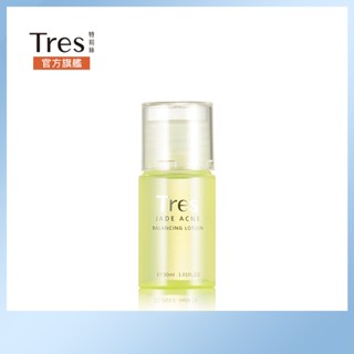 【Tres 特莉絲】痘痘貼濕敷 控油調理痘痘水 收斂毛孔 淨化毛孔｜翡翠抗痘調理化妝水 體驗瓶 30ml