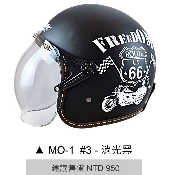 M2R MO-1 安全帽 MO1 3 消光黑 復古帽 半罩 內襯可拆 3/4安全帽《比帽王》
