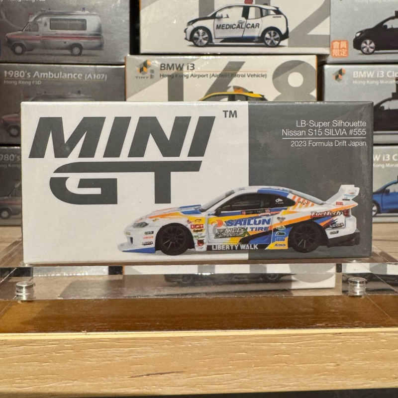 【模幻力量】現貨 MINI GT NISSAN LB-SUPER SILHOUETTE S15 SILVIA #555