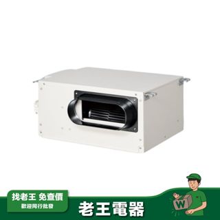 【Panasonic 國際】隱藏型除濕機 F-YD36LX