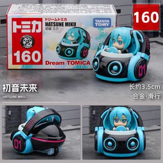 TOMY多美卡夢之卡合金小汽車模型卡通小車擺件Miku初音未來