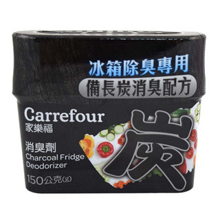 家樂福冰箱消臭劑-備長炭150g 冰箱除臭專用 備長炭消臭配方 效期: 2027.05 冰箱消臭 冰箱除異味